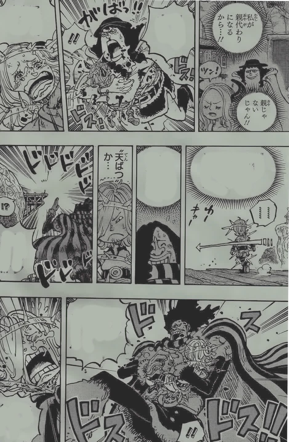       One   Piece La chose la plus forte au monde Page 28